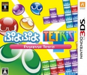 Puyo Puyo Tetris Nintendo 3DS Rom CIA Download